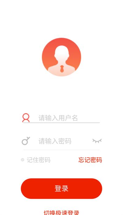 行者课堂官方版 v7.2.8 安卓版