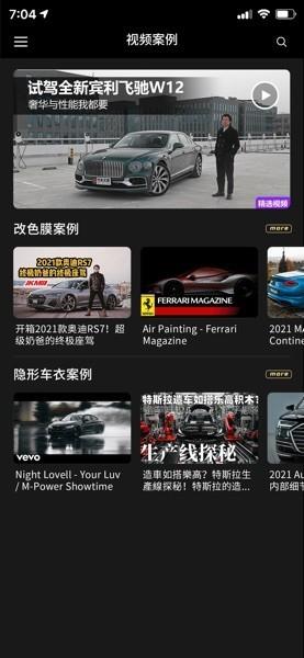 机械美学手机版