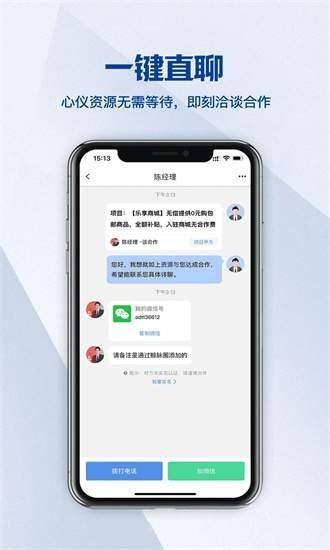 鲸脉圈手机版 v1.1.0 安卓版