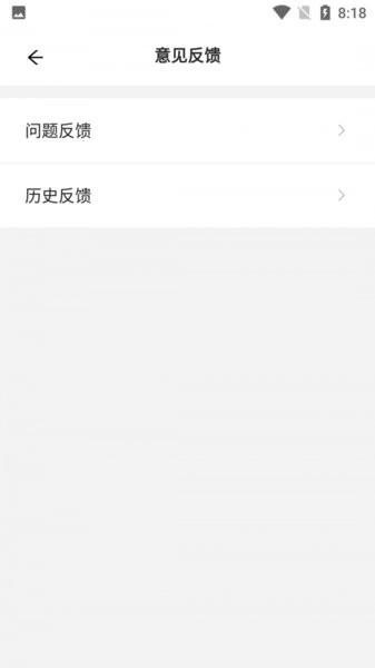厦航e家最新版 v1.0.37 安卓版