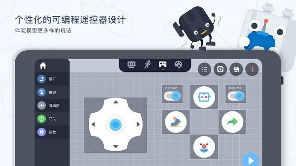 ukitedu编程学习app v2.5.0.7 安卓官方版