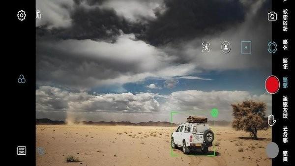 gimbal go手机稳定器 v2.3.8 安卓版