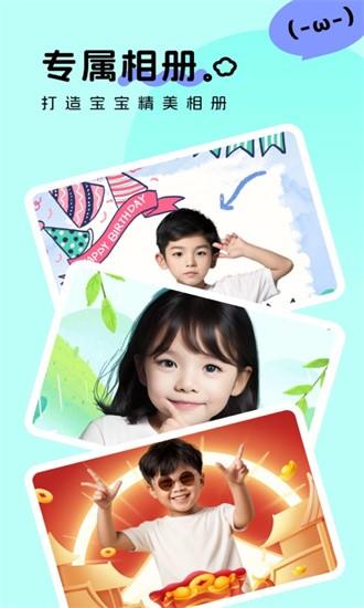 萌鸭写真官方版