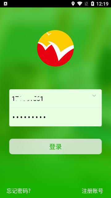 稳派联考app官方版 v1.6.284 安卓版