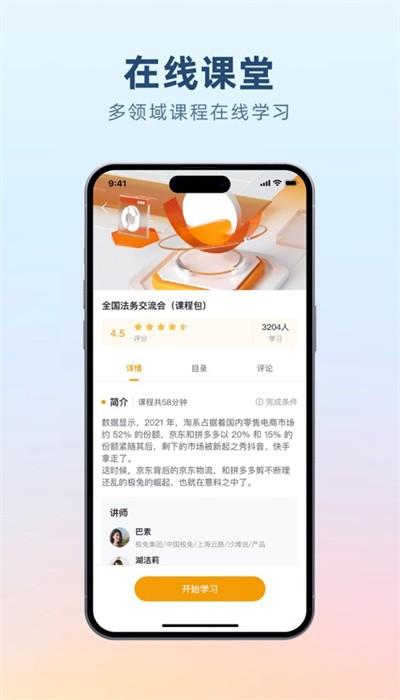 沙滩说app最新版本 v1.2.2 安卓版