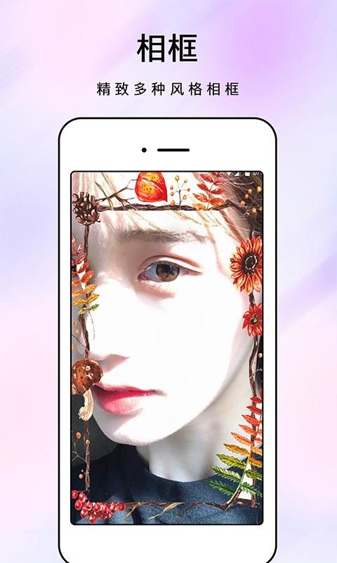 原力化妆镜最新版