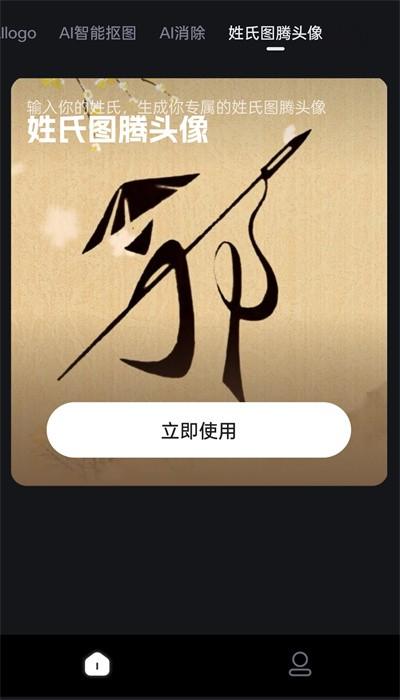 美图工厂官方版 v1.2.0 安卓版