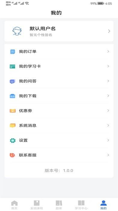 心方向心理最新版 v1.0.0 安卓版