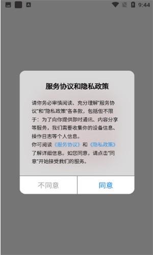 科大培训手机版 v1.0.1 安卓版