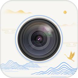 古风美颜相机最新版