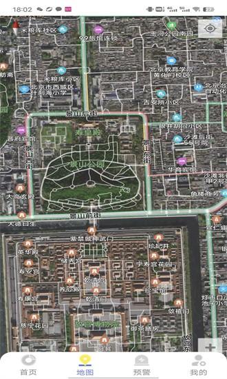 防汛e最新版 v1.0.1 安卓版