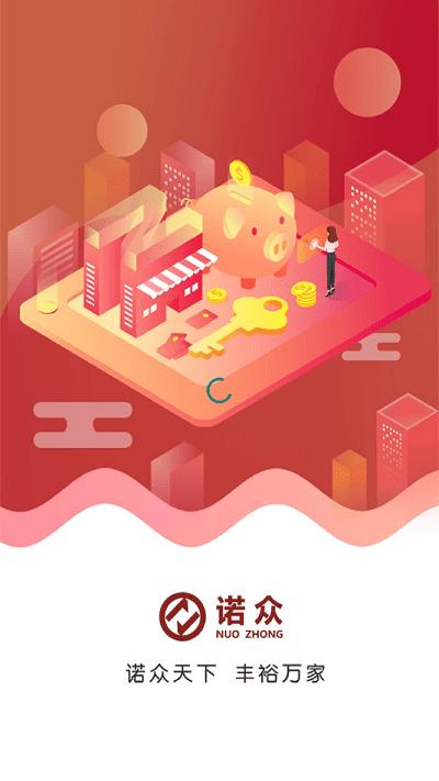 云诺端最新版 v1.1.2 安卓版