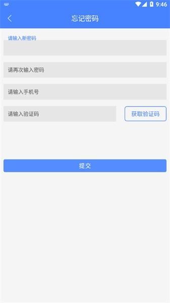 武汉河湖长制客户端 v1.2.10 安卓版