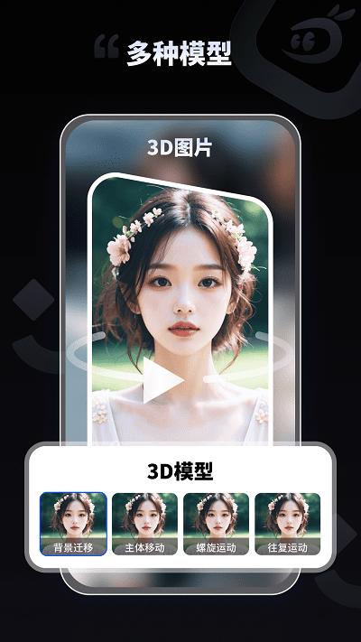 拍趣最新版 v1.0.1.0 安卓版