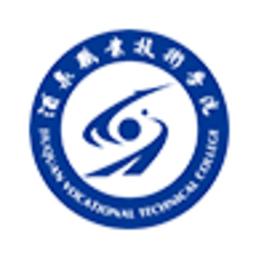 酒泉职业技术学院软件