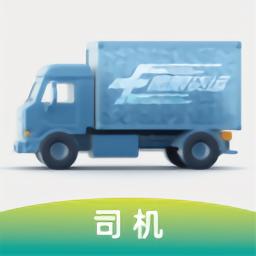 鹰眼司机版app