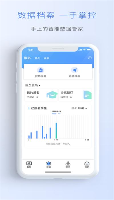 迈读云app官方版 v4.8.0 安卓版
