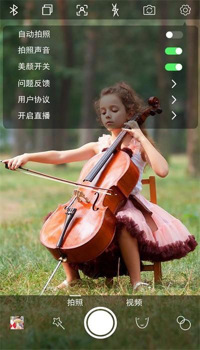 趣追拍app手机版