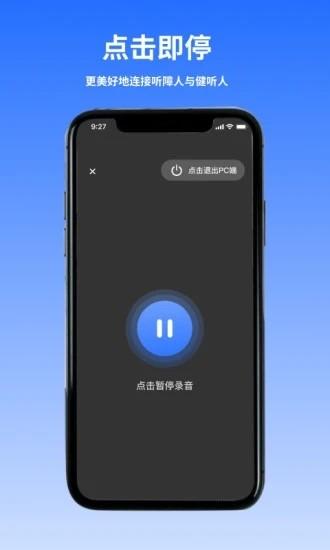 音书教学手机版 v1.2.0 安卓版