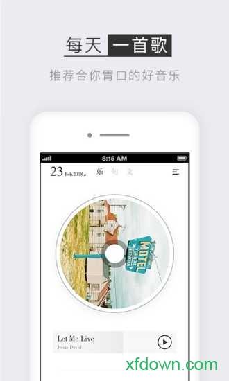 小独 v1.1.9 安卓版
