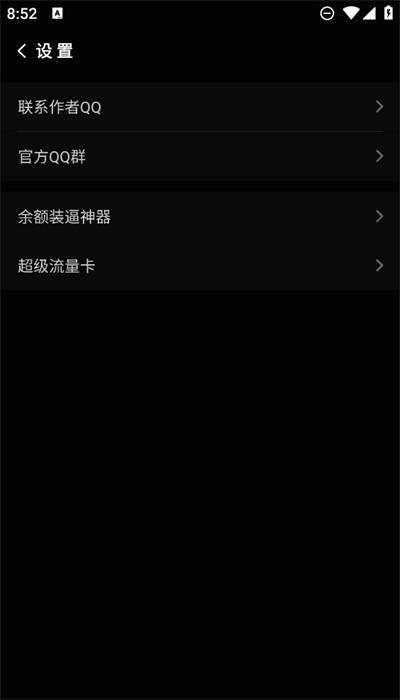 时间屏幕手机版