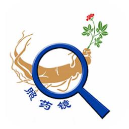 照药镜免费认药软件