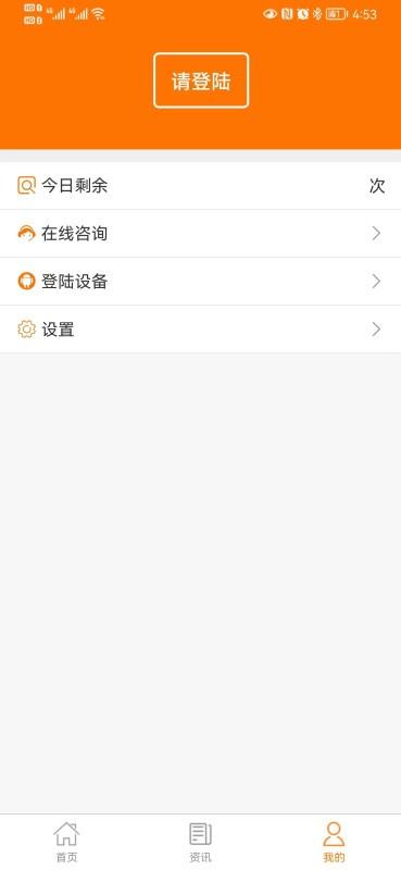 pdk动变速箱养护平台