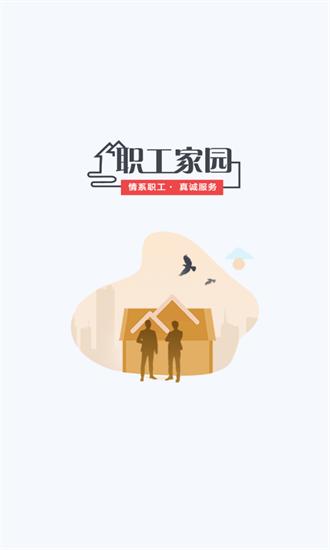 智慧新医官方版