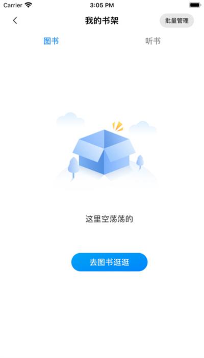 书香河南app官方版 v7.6 安卓版