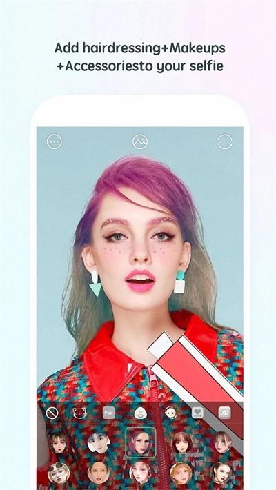 美颜万能相机软件