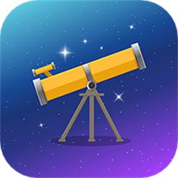 天文望远镜ar app