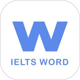 雅思单词手机版