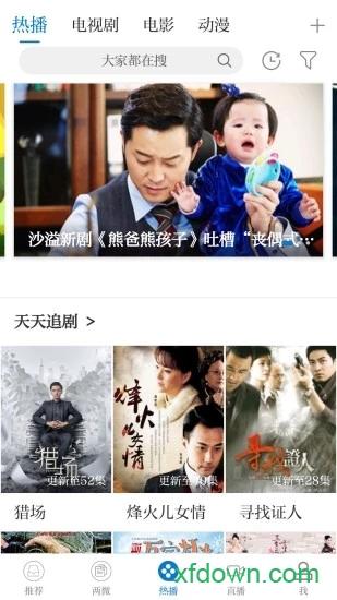 智慧蓉江 v4.03.01 安卓版