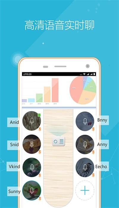 远程投影仪手机版