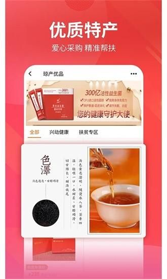 兴动竞技app v3.6.2 安卓版