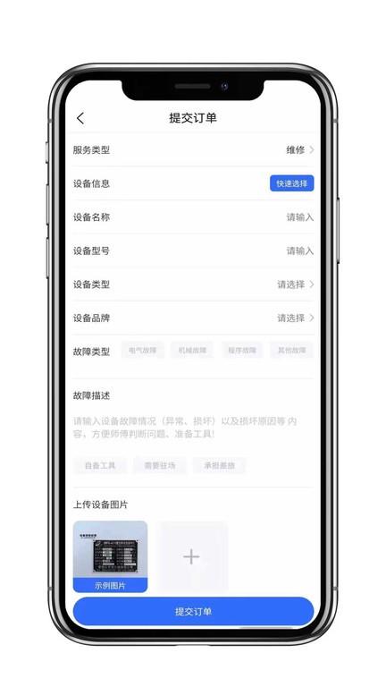 cncx急修最新版