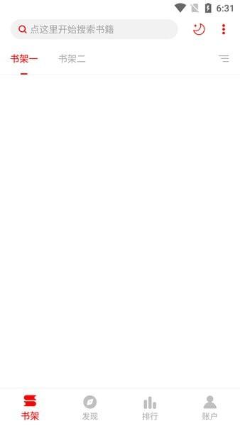 书伴最新版 v13.14 安卓版