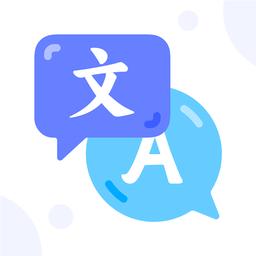 汉英翻译器手机版
