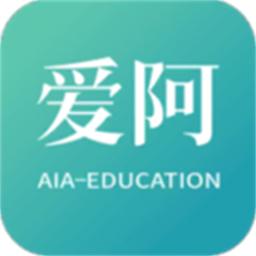 爱阿活页式资源平台手机版(活页资源)