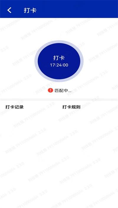 星云掌上神器最新版 v2.3.0 安卓版