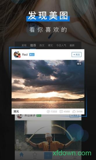poco摄影网app v6.1.0 安卓最新版