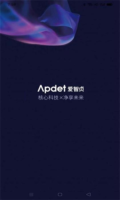 爱智贞智能手机版