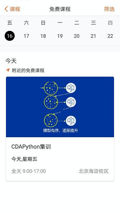 经管之家官方版 v8.60 安卓版
