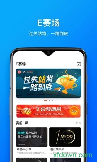 幸福北汽 v2.0.7 安卓版