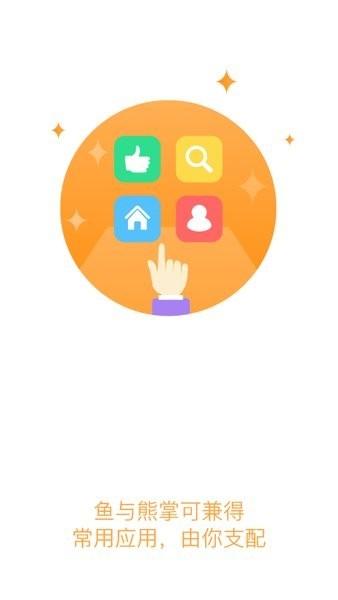 智慧黄职云教学平台 v7.1.50 安卓版