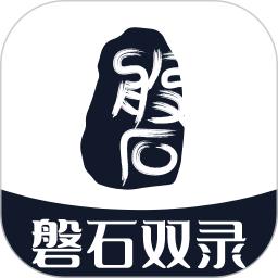磐石双录app手机版