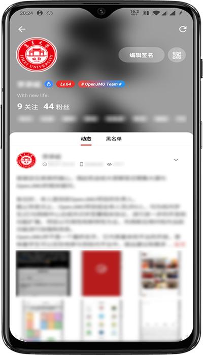 集大通app官方版 v2.3.4 安卓版