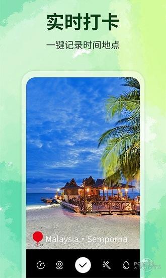 水印制作相机手机版 v156.0 安卓版