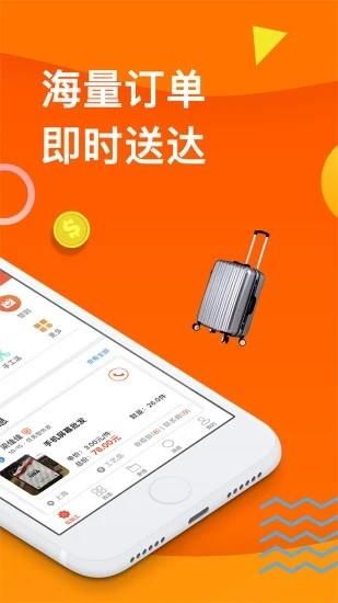 云加工官方版 v3.0.2 安卓版