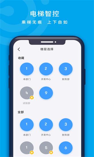 云卡咔咔官方版 v1.13.5 安卓版
